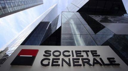 Банкиры что-то знают: Гигантская Societe Generale уходит из Восточной Европы